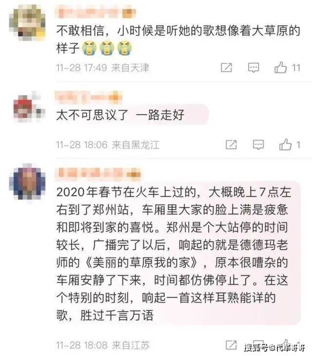 _唱歌的一对伉俪_歌唱家唱的