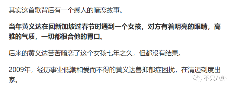 _歌手黄义达与唐嫣女经纪人修成正果？他俩也算是分分合合最终回到起点了吧！_歌手黄义达与唐嫣女经纪人修成正果？他俩也算是分分合合最终回到起点了吧！