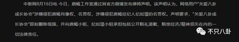 歌手黄义达与唐嫣女经纪人修成正果？他俩也算是分分合合最终回到起点了吧！__歌手黄义达与唐嫣女经纪人修成正果？他俩也算是分分合合最终回到起点了吧！