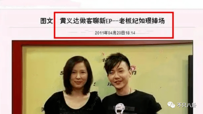 歌手黄义达与唐嫣女经纪人修成正果？他俩也算是分分合合最终回到起点了吧！_歌手黄义达与唐嫣女经纪人修成正果？他俩也算是分分合合最终回到起点了吧！_