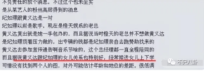 歌手黄义达与唐嫣女经纪人修成正果？他俩也算是分分合合最终回到起点了吧！_歌手黄义达与唐嫣女经纪人修成正果？他俩也算是分分合合最终回到起点了吧！_