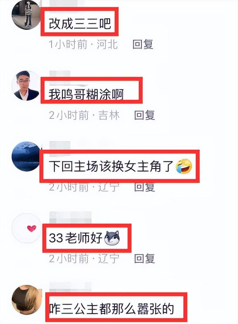 小三太嚣张__小三闹出人命的新闻