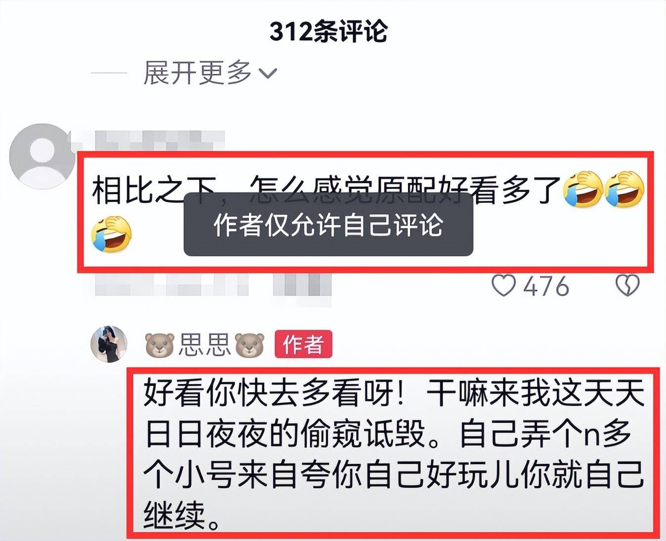 小三闹出人命的新闻__小三太嚣张