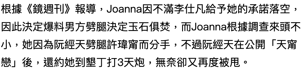 阮经天自曝重口味癖好！劈腿成性还炫耀夺走少女初夜，他的桃色传说太炸裂_阮经天自曝重口味癖好！劈腿成性还炫耀夺走少女初夜，他的桃色传说太炸裂_