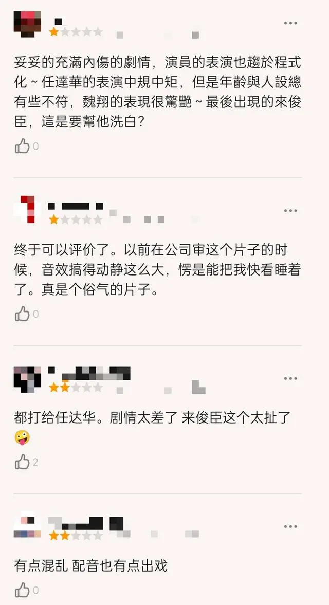 _任达华《长安诡事传》“大尺度”镜头太多被举报，“晚节”不保_任达华《长安诡事传》“大尺度”镜头太多被举报，“晚节”不保