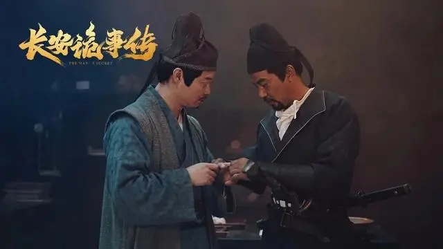 任达华《长安诡事传》“大尺度”镜头太多被举报，“晚节”不保_任达华《长安诡事传》“大尺度”镜头太多被举报，“晚节”不保_